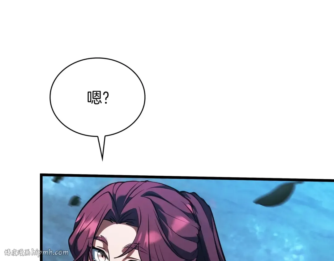 第6季第188话 不可缺席 第264页