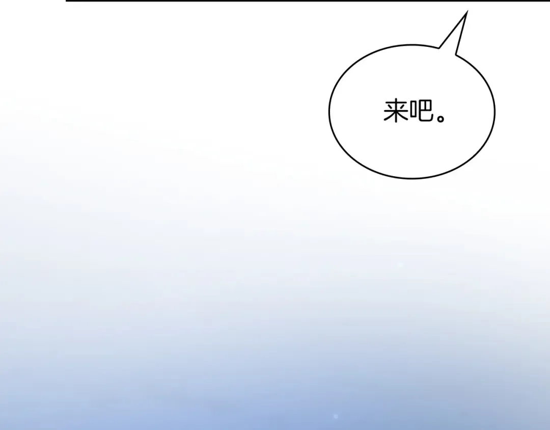 第6季第188话 不可缺席 第266页
