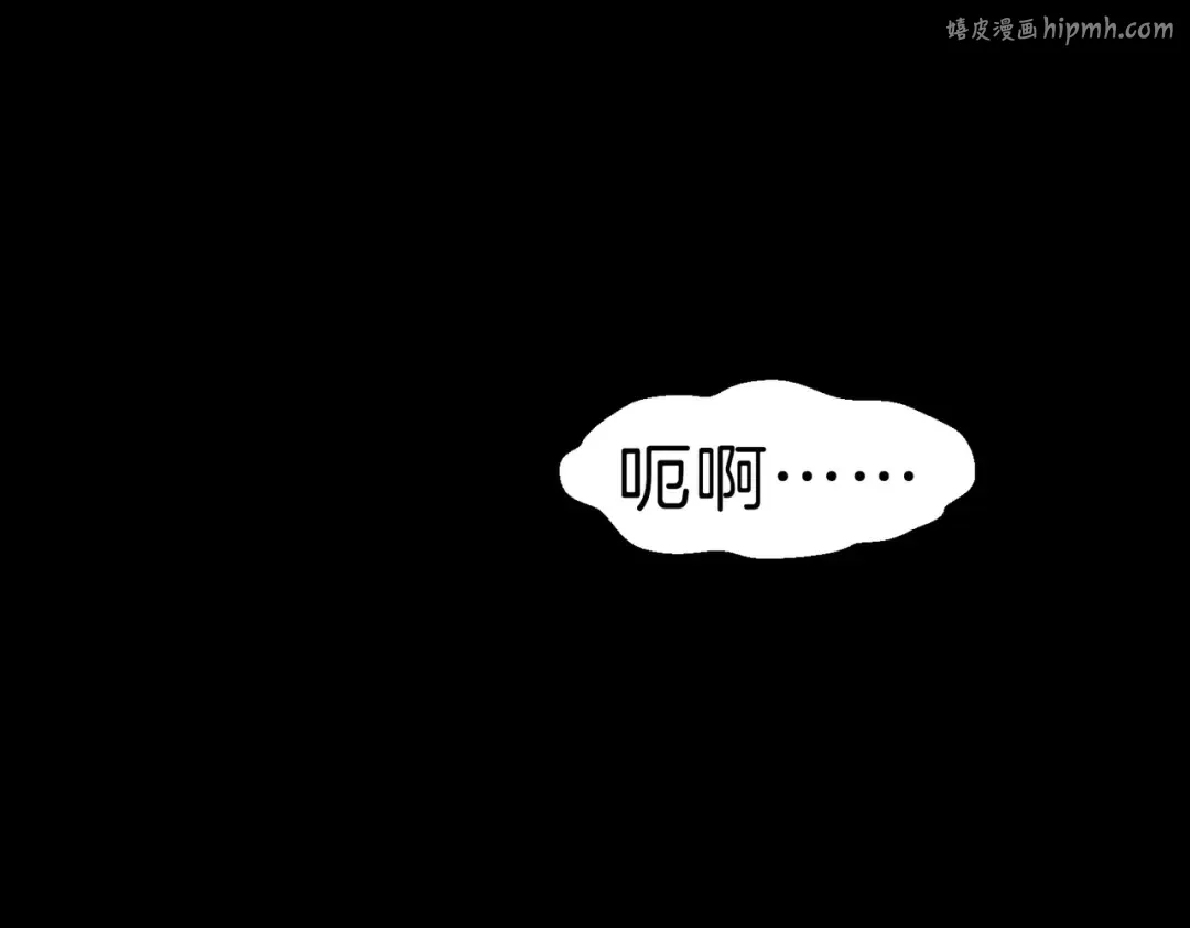 第6季第189话 突袭 第1页