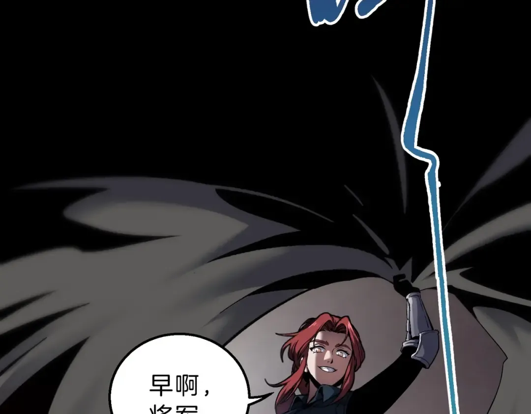 第6季第189话 突袭 第3页