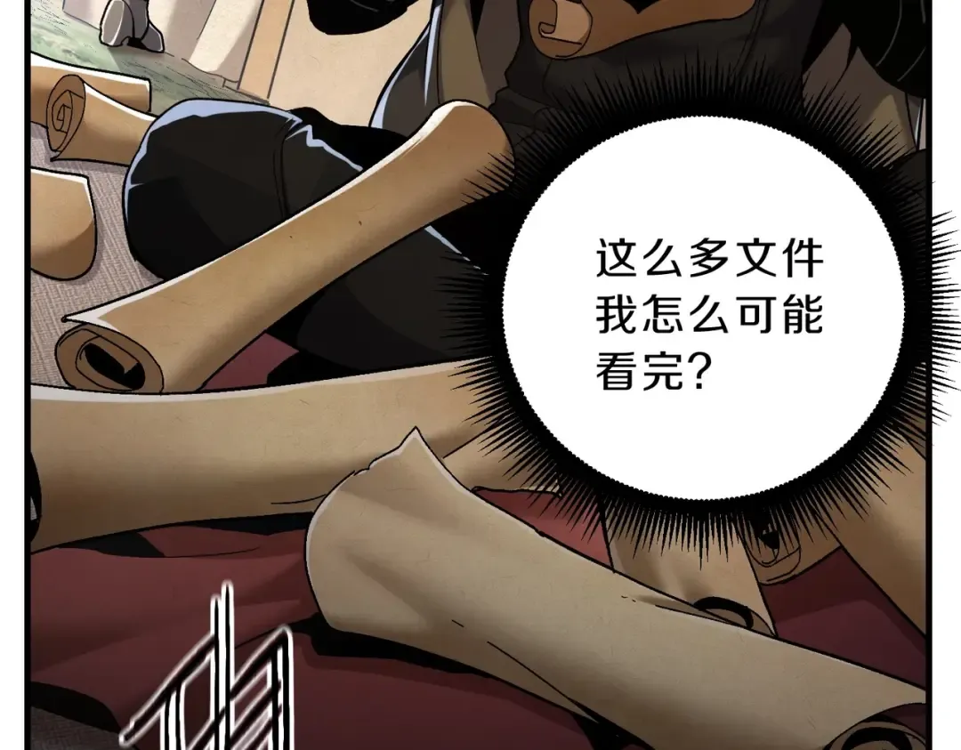 第6季第189话 突袭 第15页