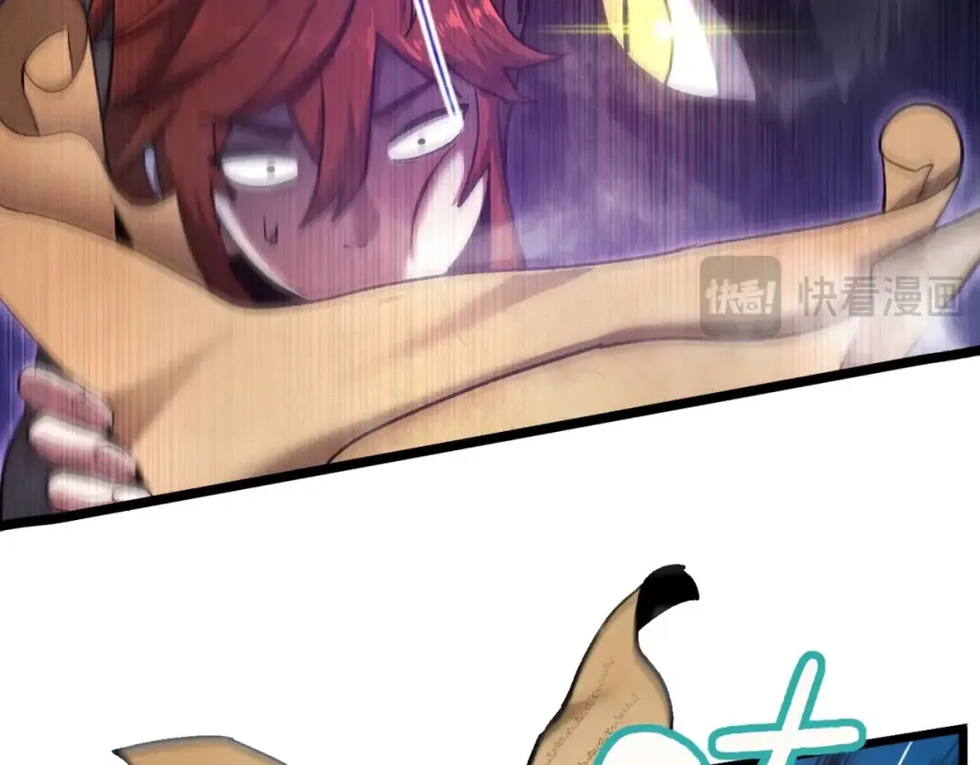 第6季第189话 突袭 第17页