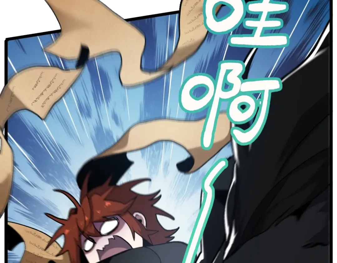 第6季第189话 突袭 第18页