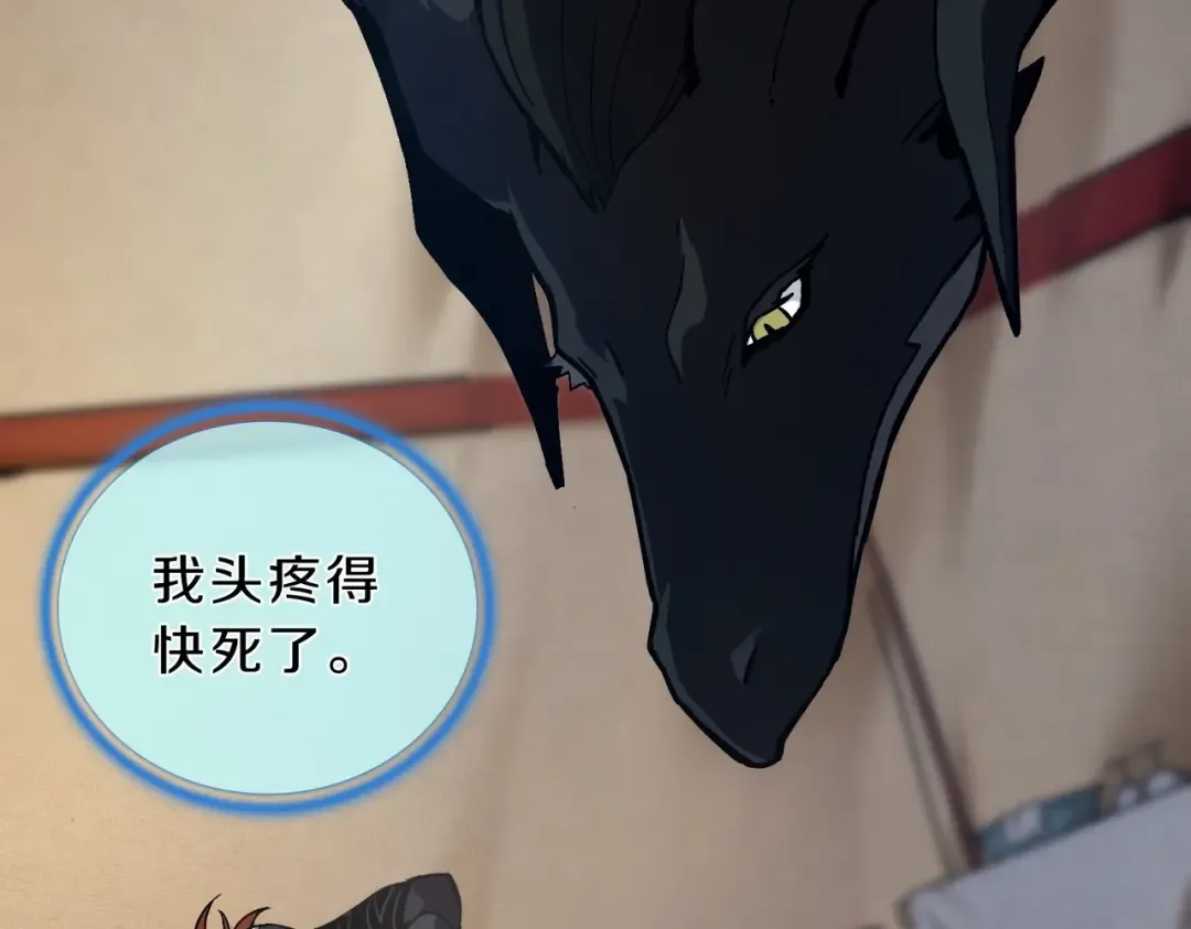 第6季第189话 突袭 第23页