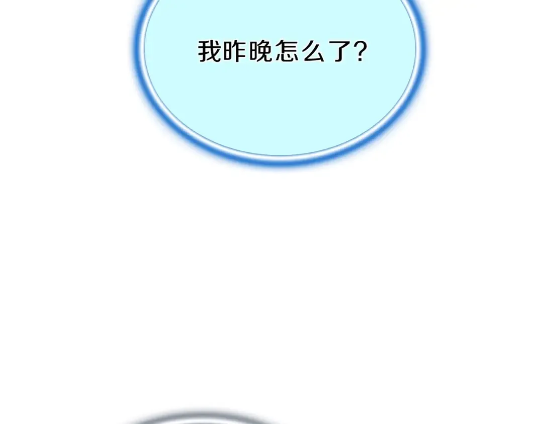 第6季第189话 突袭 第26页