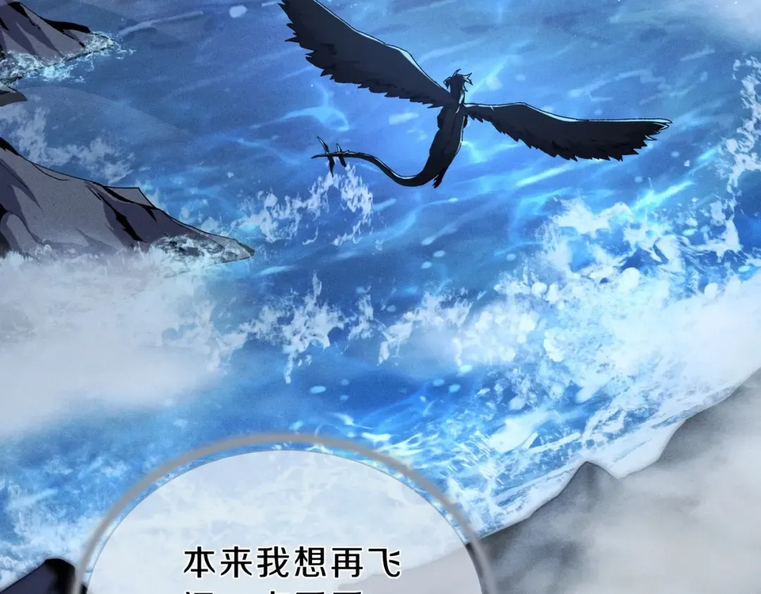 第6季第189话 突袭 第35页