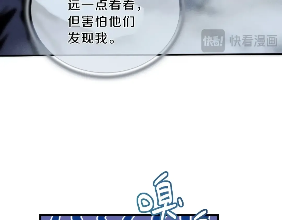 第6季第189话 突袭 第36页