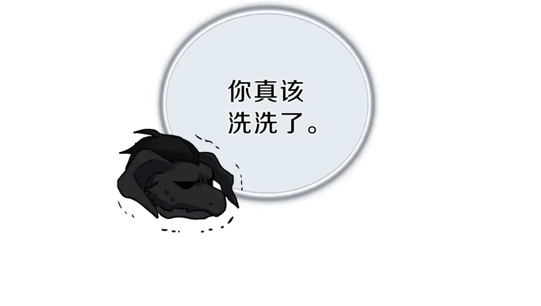 第6季第189话 突袭 第39页