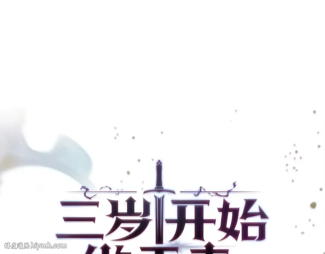 第6季第189话 突袭 第40页