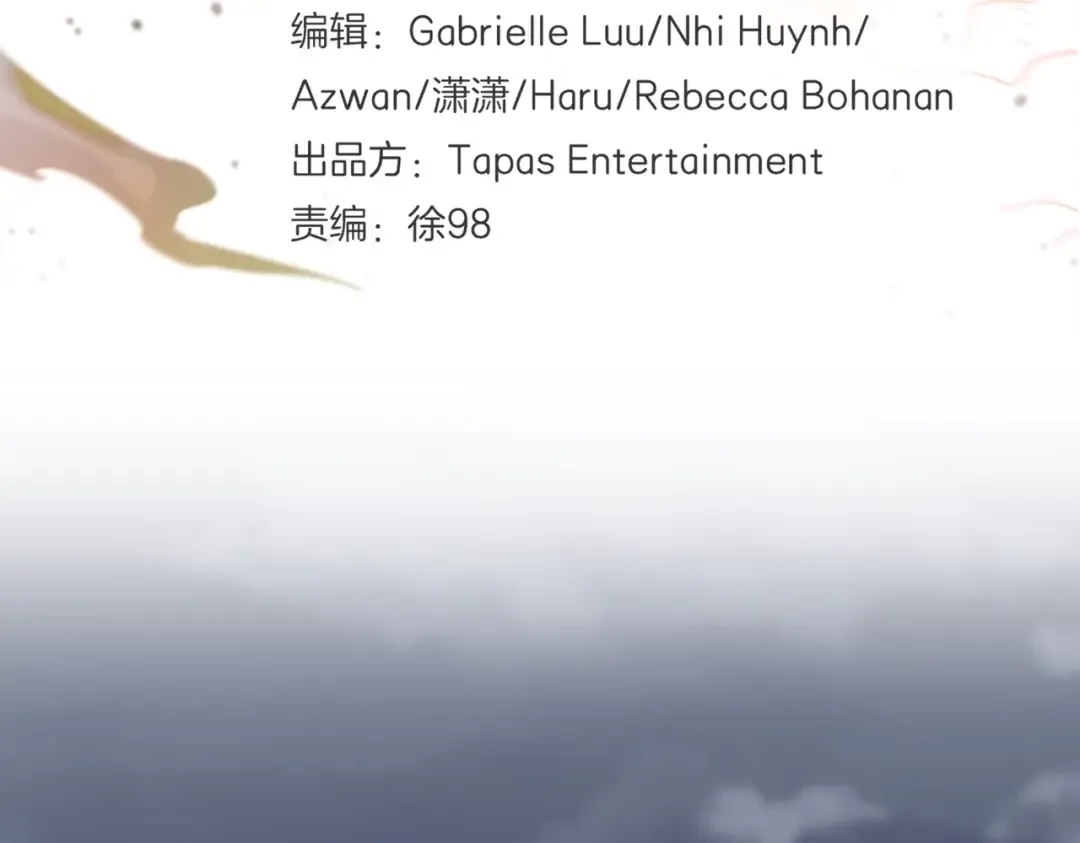 第6季第189话 突袭 第42页