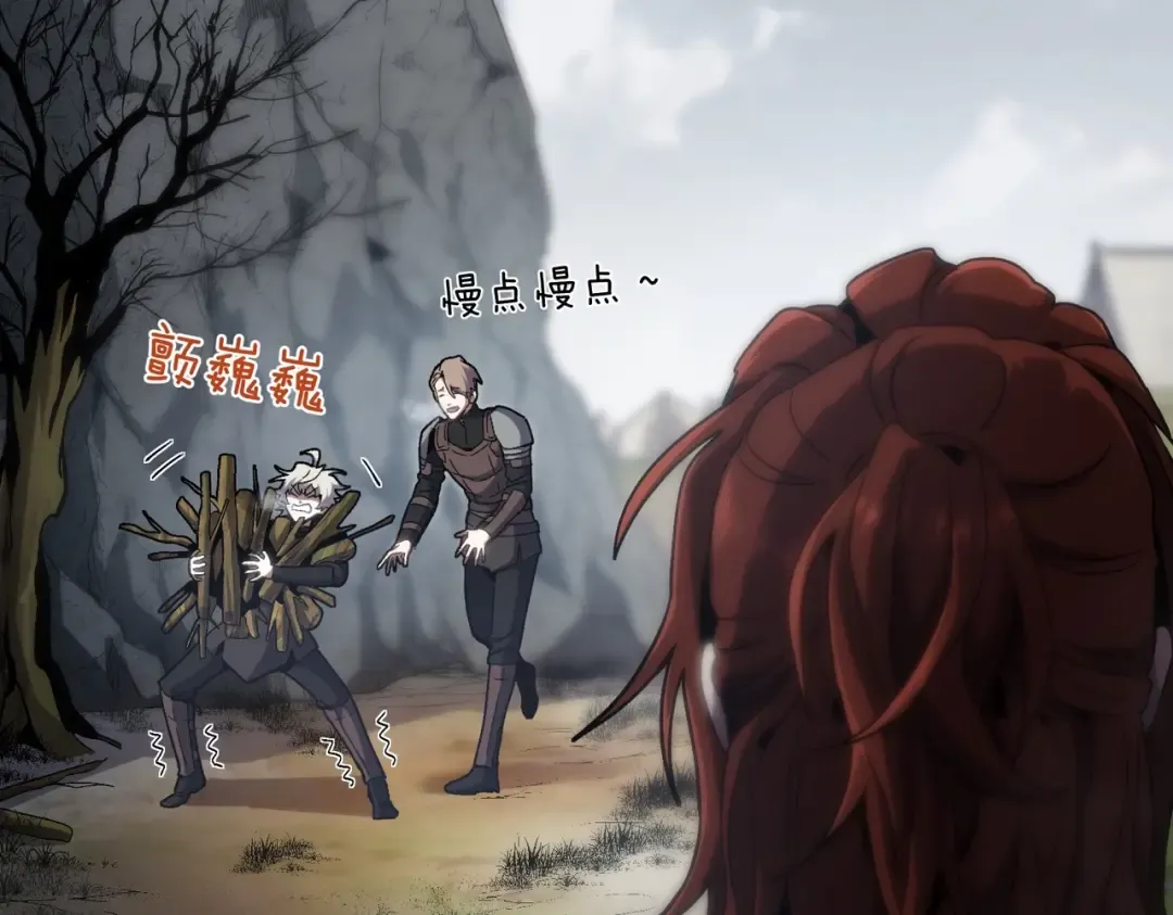 第6季第189话 突袭 第47页