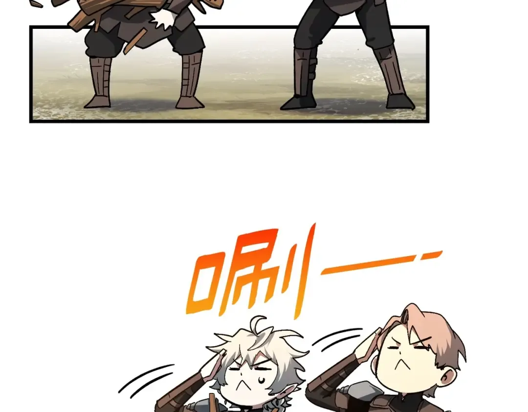 第6季第189话 突袭 第50页