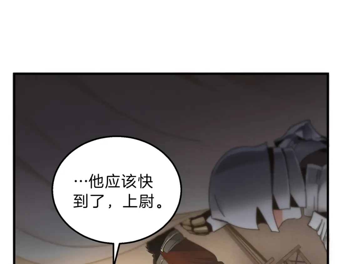 第6季第189话 突袭 第55页