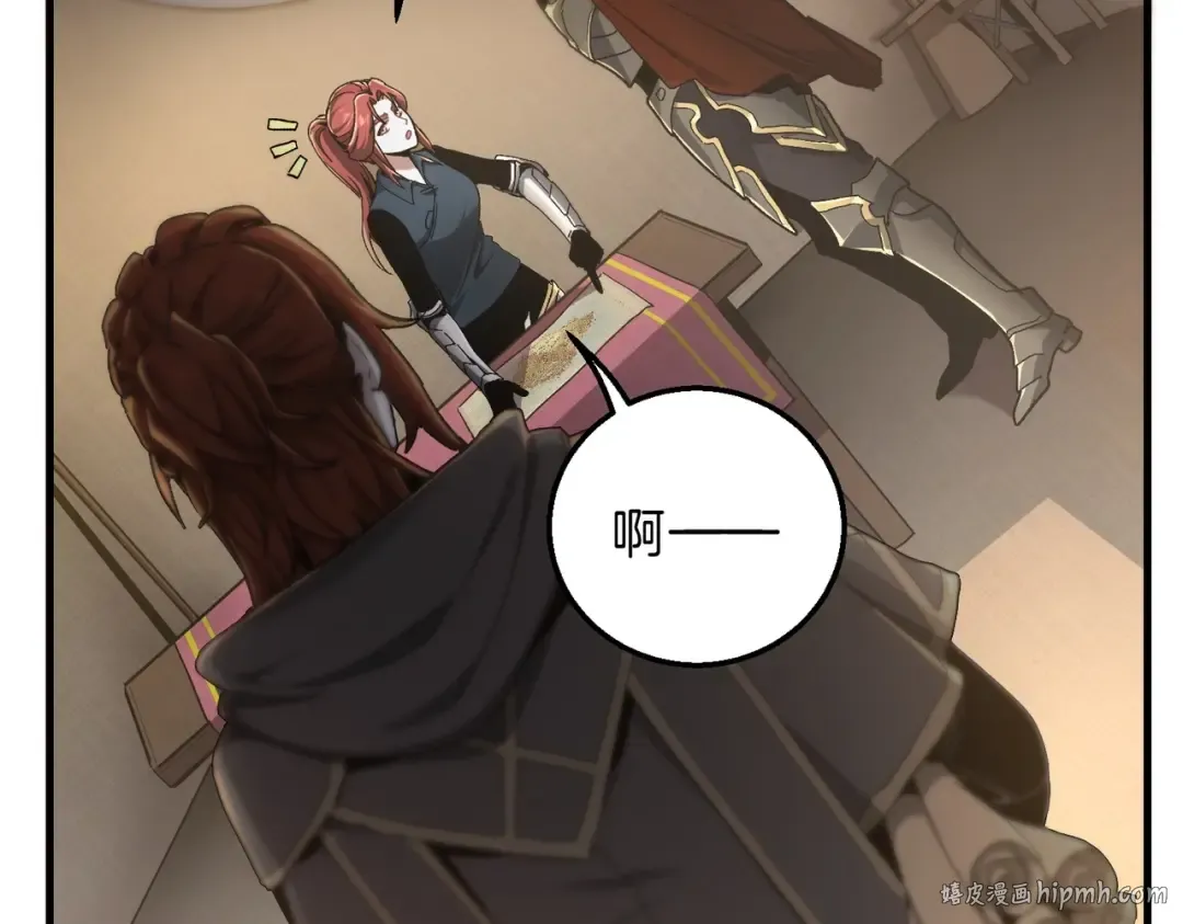 第6季第189话 突袭 第56页