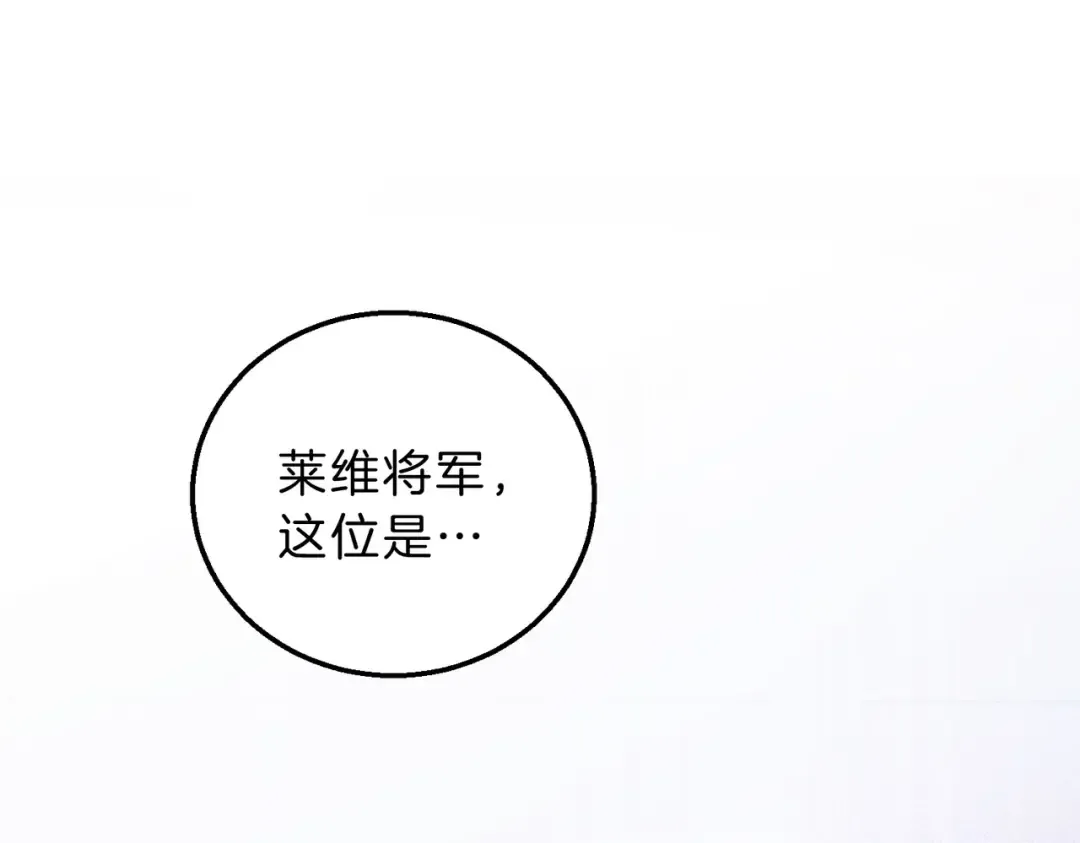 第6季第189话 突袭 第60页