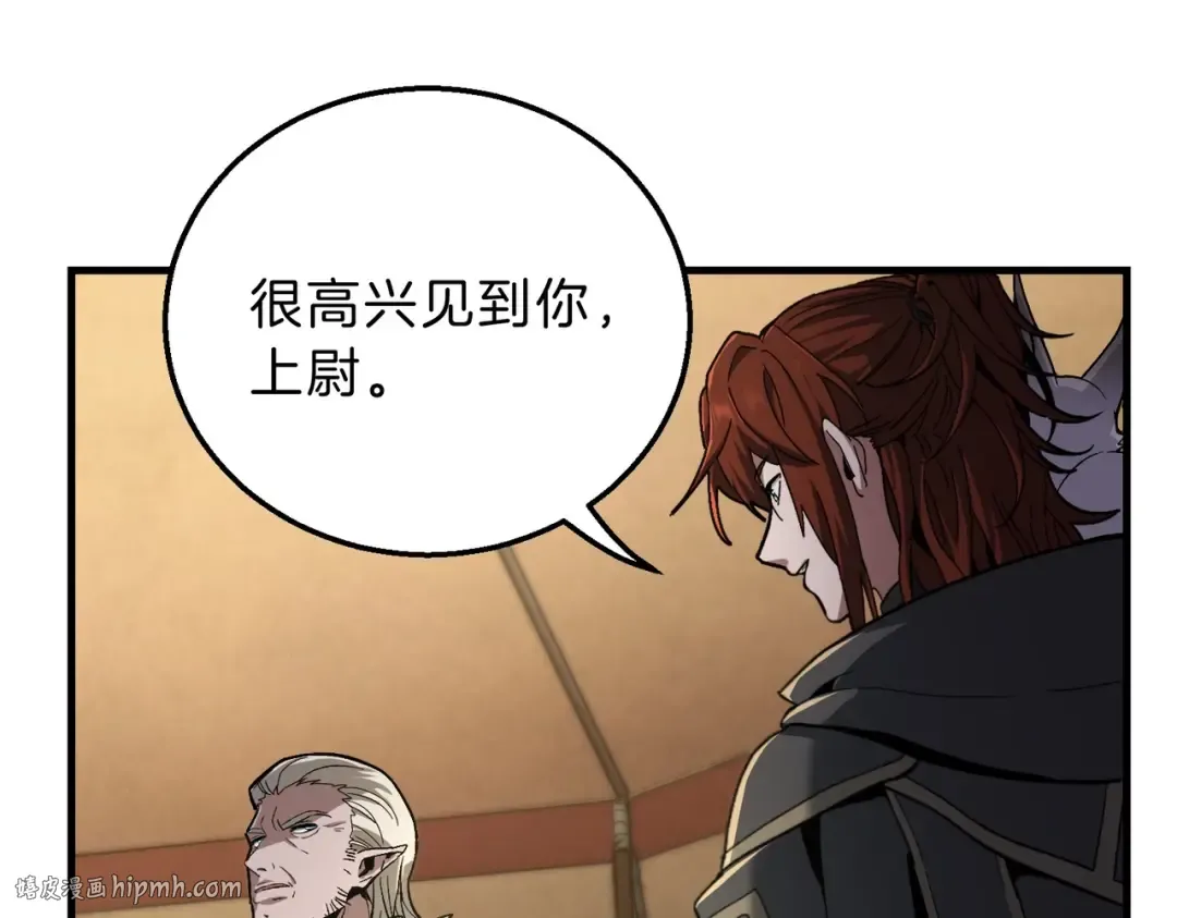 第6季第189话 突袭 第64页
