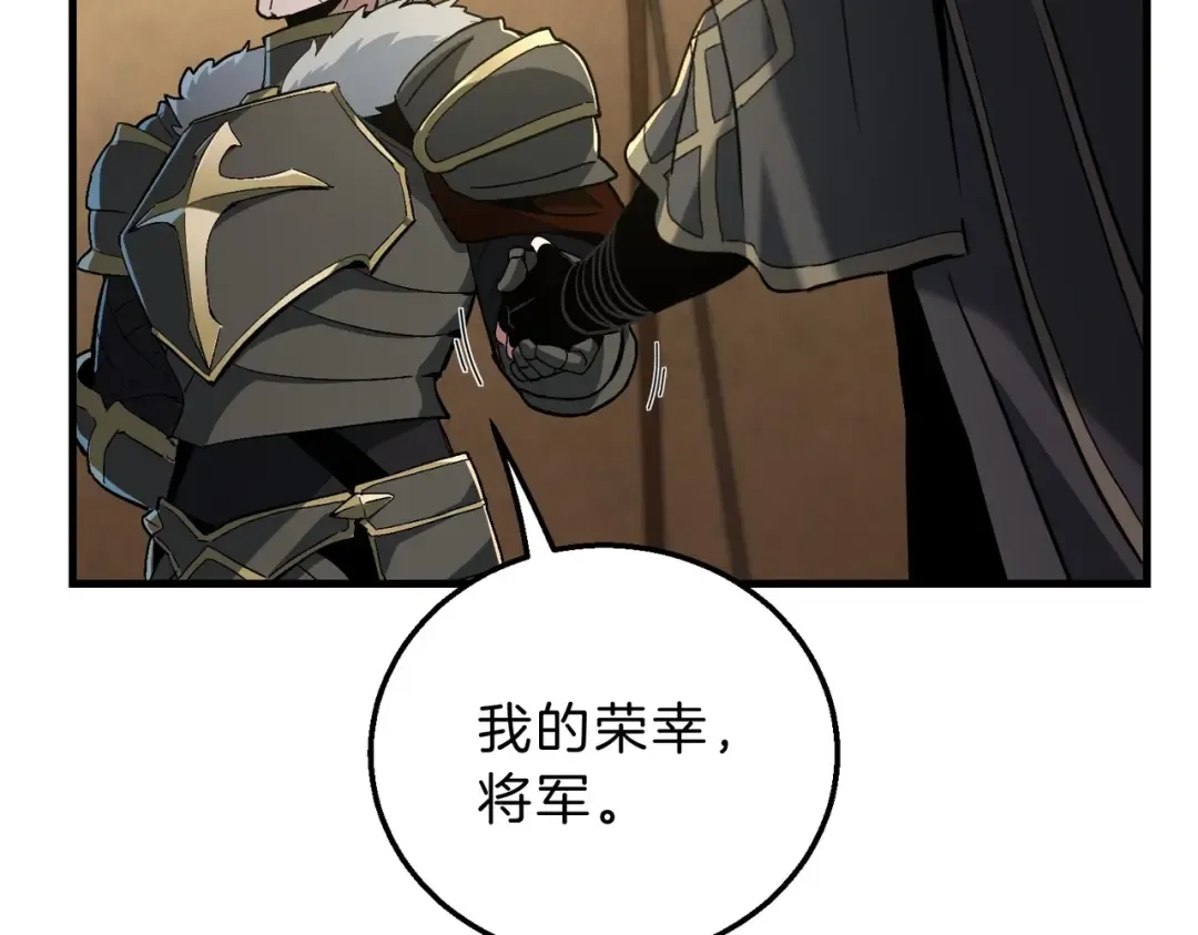 第6季第189话 突袭 第65页