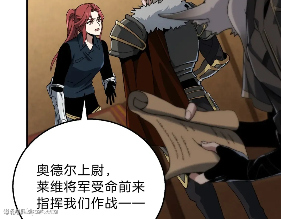 第6季第189话 突袭 第72页