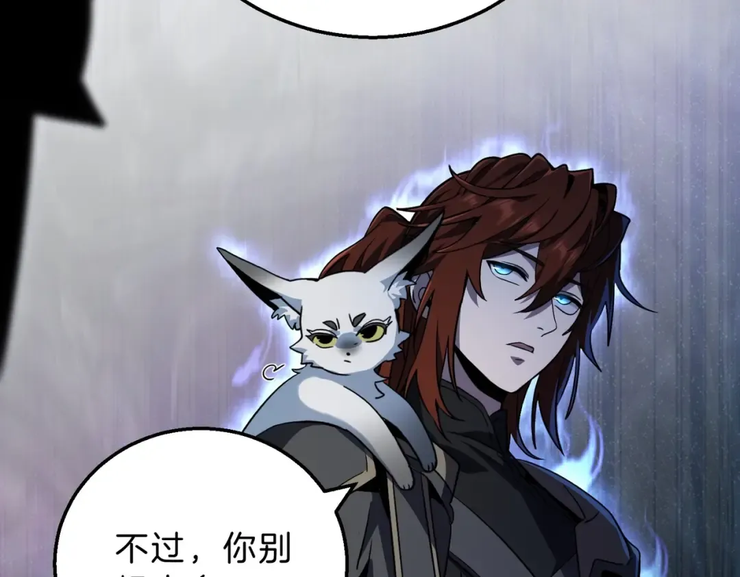 第6季第189话 突袭 第94页