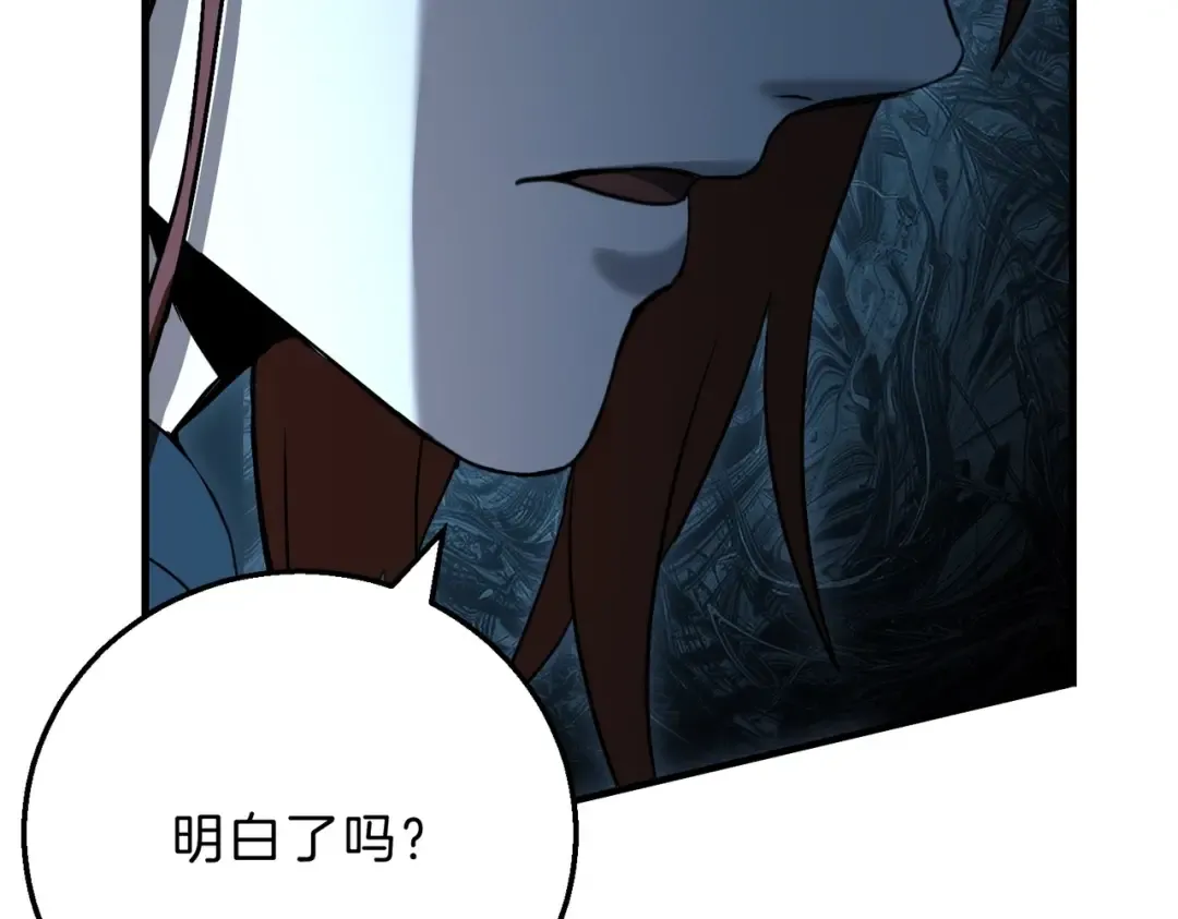第6季第189话 突袭 第98页