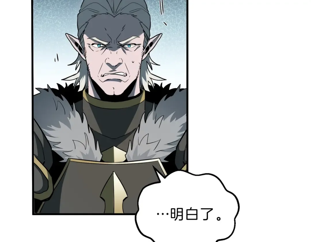 第6季第189话 突袭 第100页