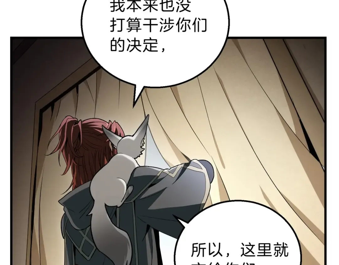 第6季第189话 突袭 第102页