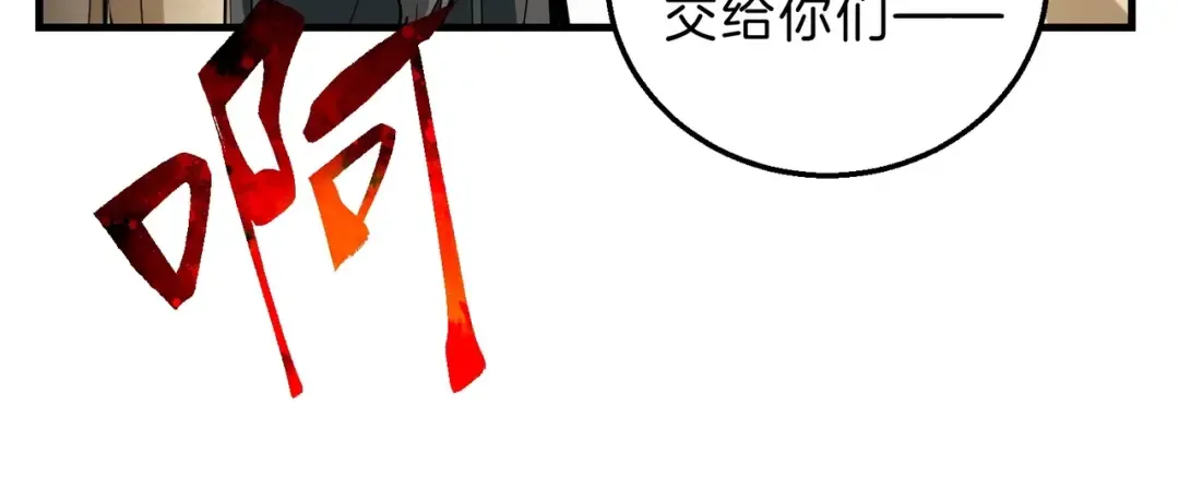 第6季第189话 突袭 第103页