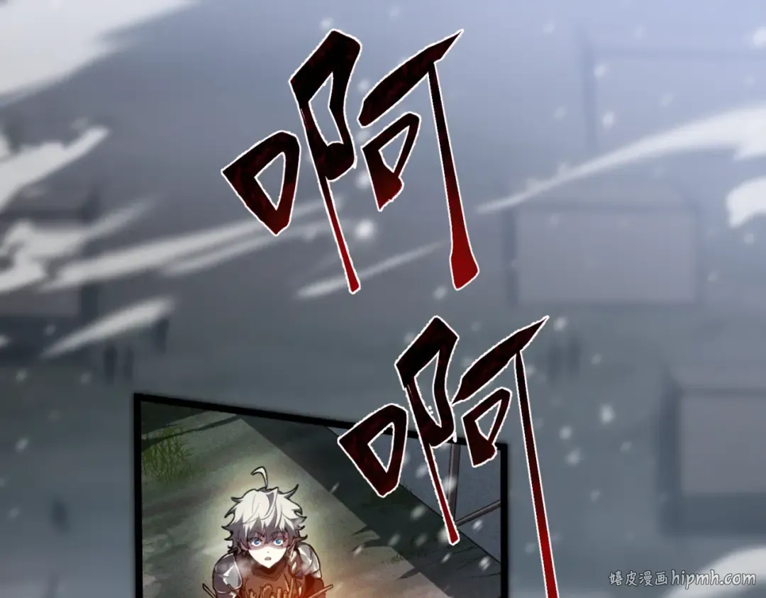 第6季第189话 突袭 第112页