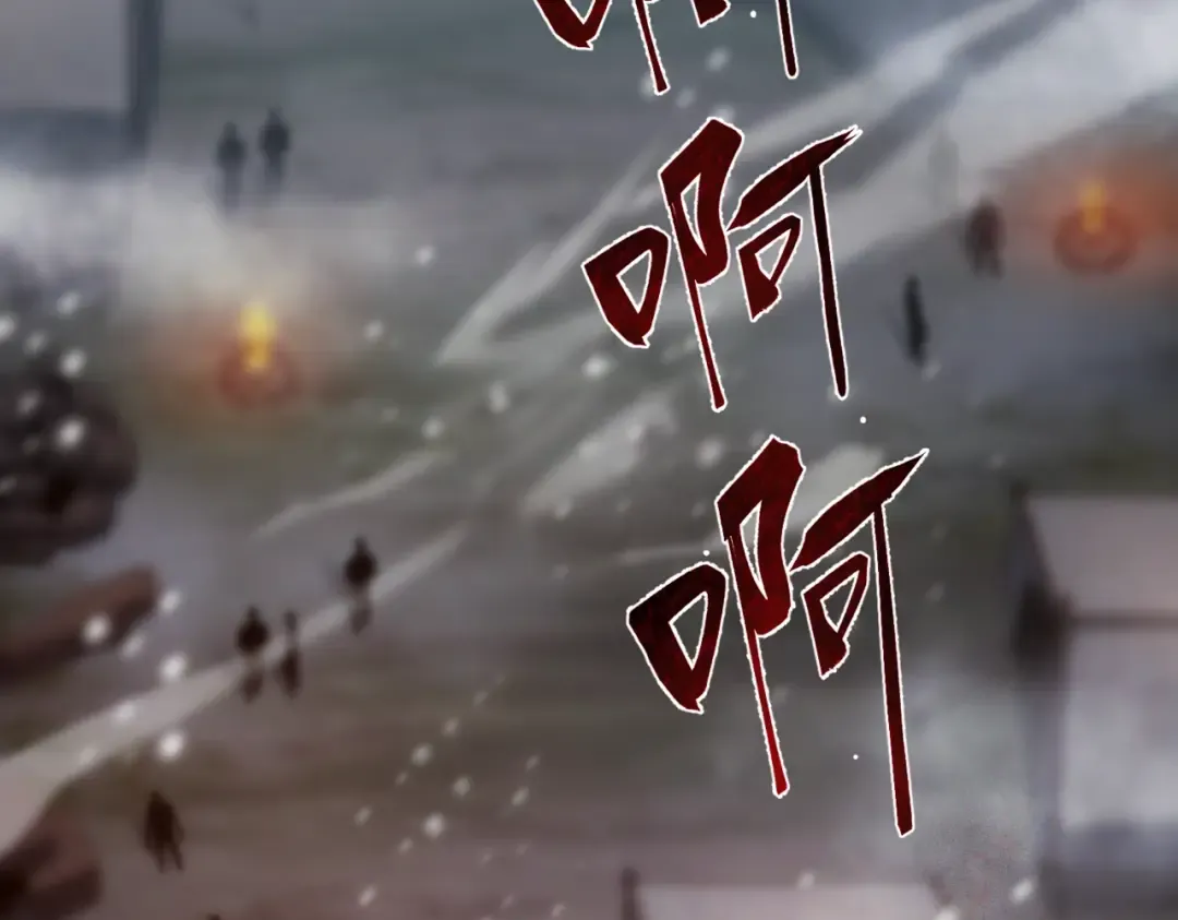 第6季第189话 突袭 第114页