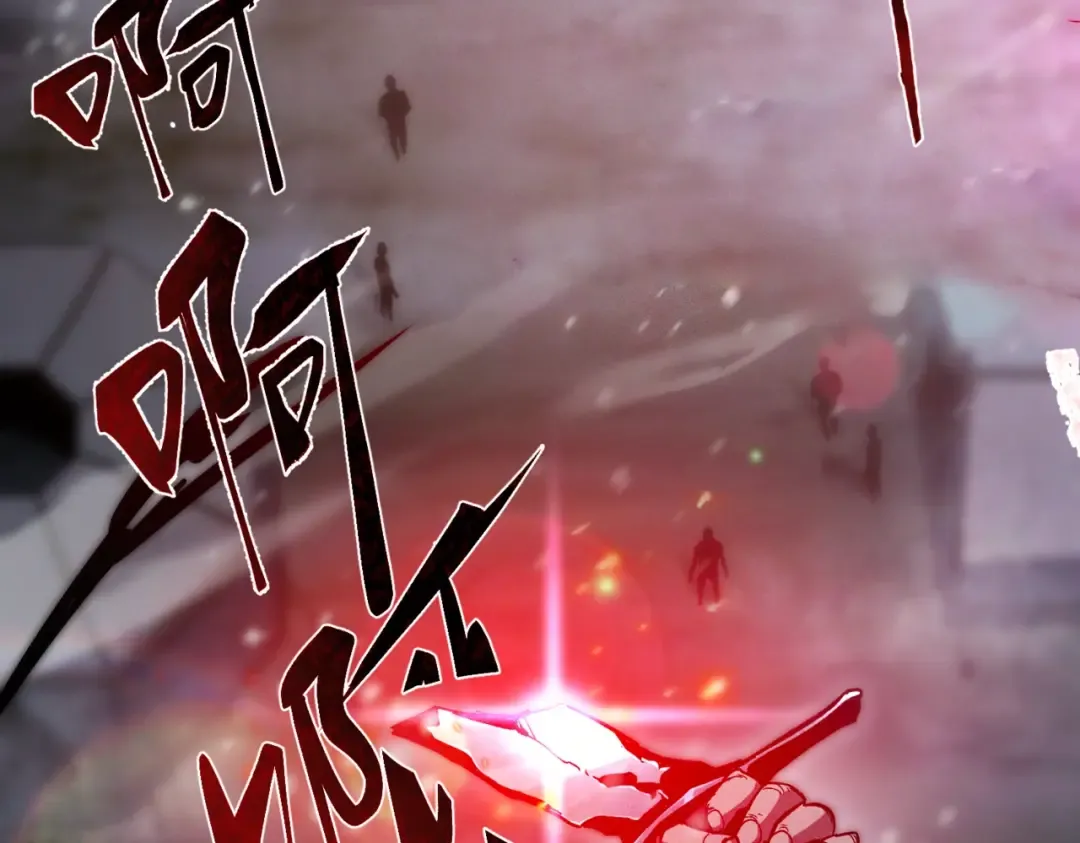 第6季第189话 突袭 第116页