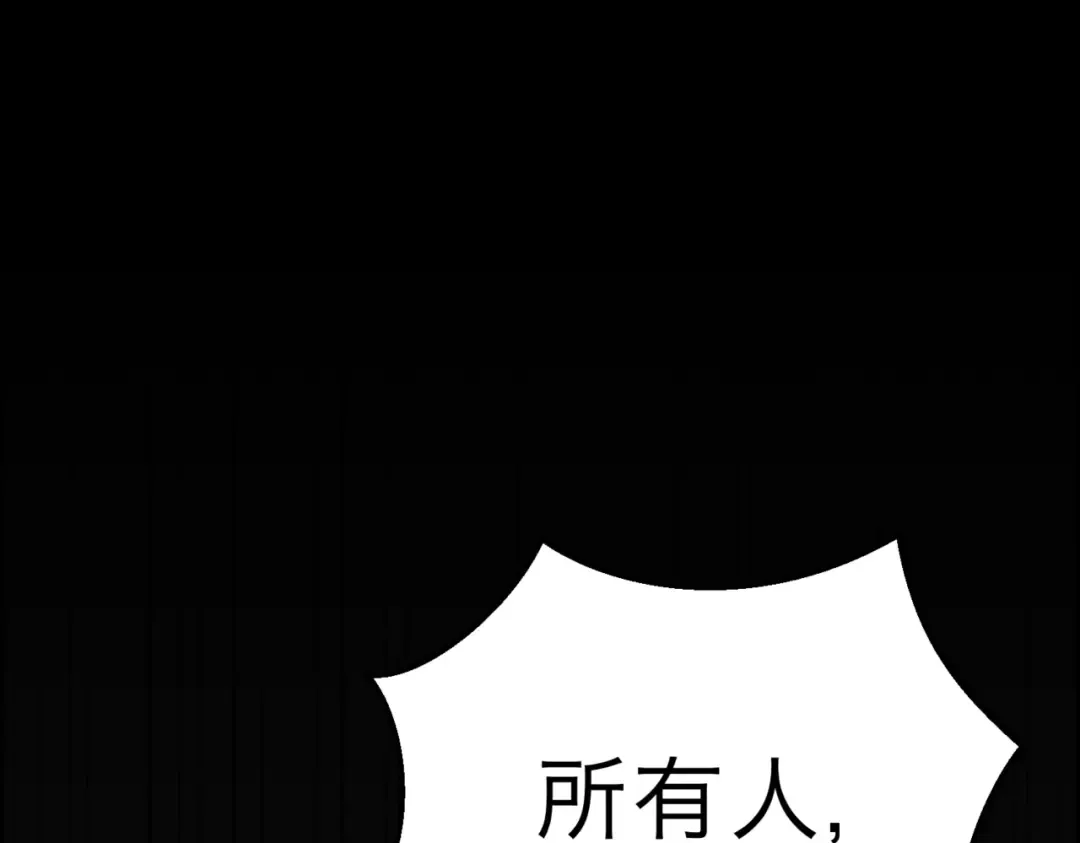 第6季第189话 突袭 第127页
