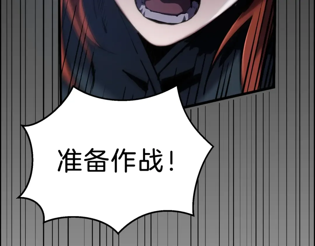 第6季第189话 突袭 第129页