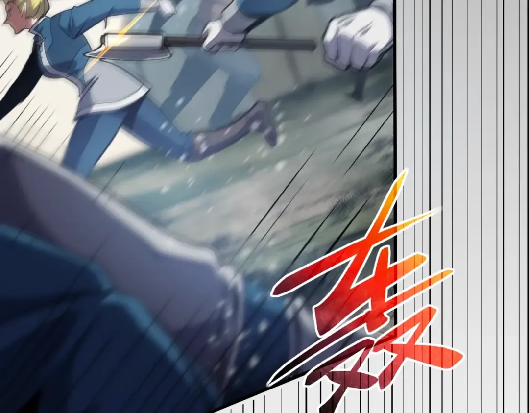 第6季第189话 突袭 第131页