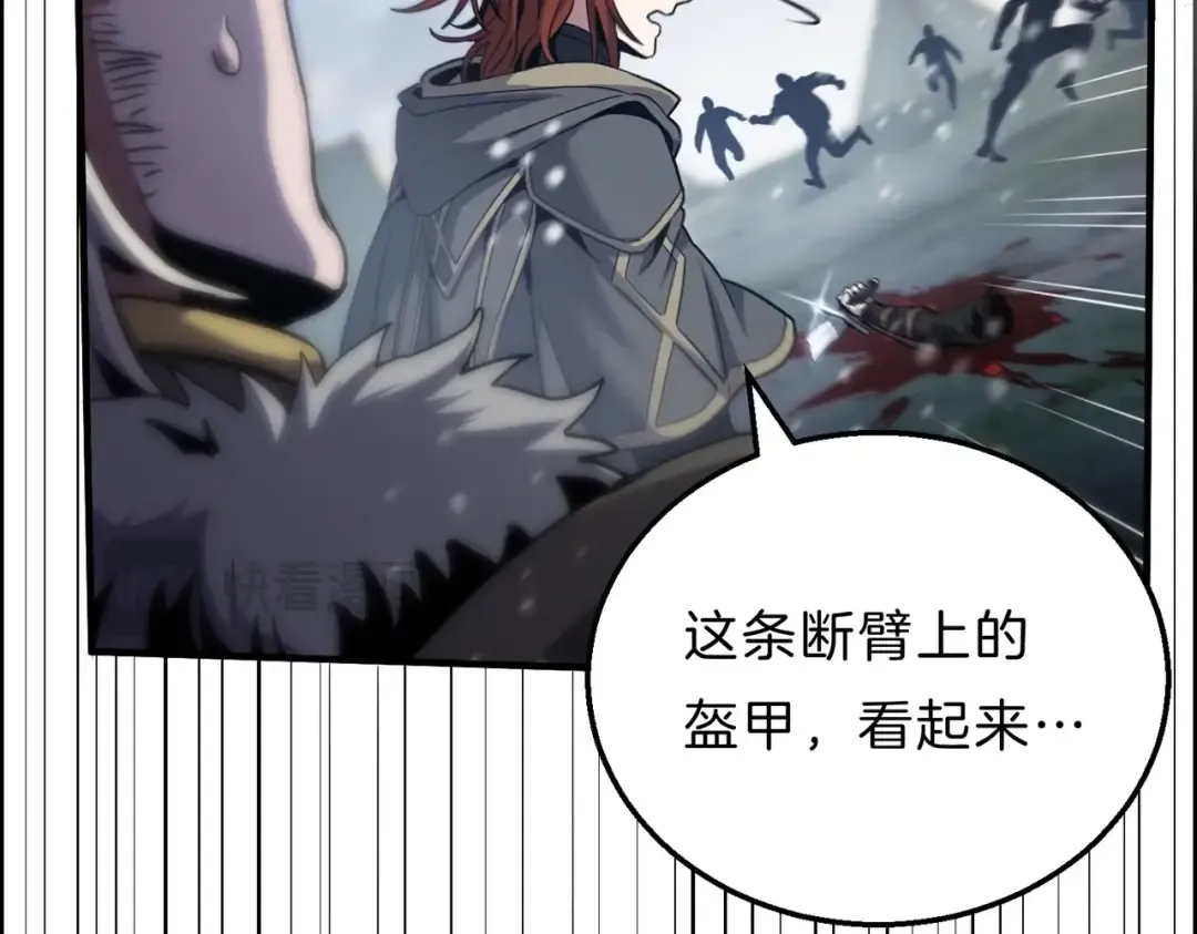 第6季第189话 突袭 第134页