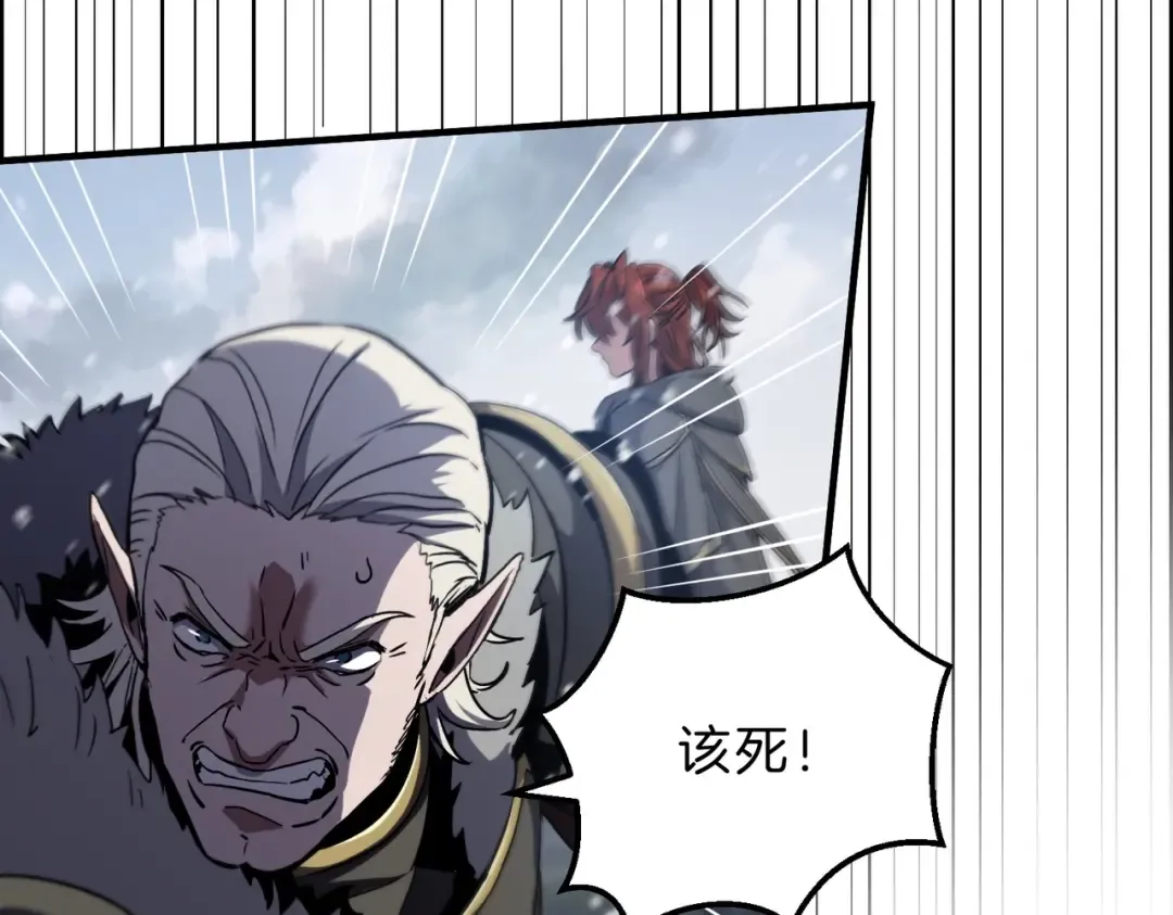 第6季第189话 突袭 第135页