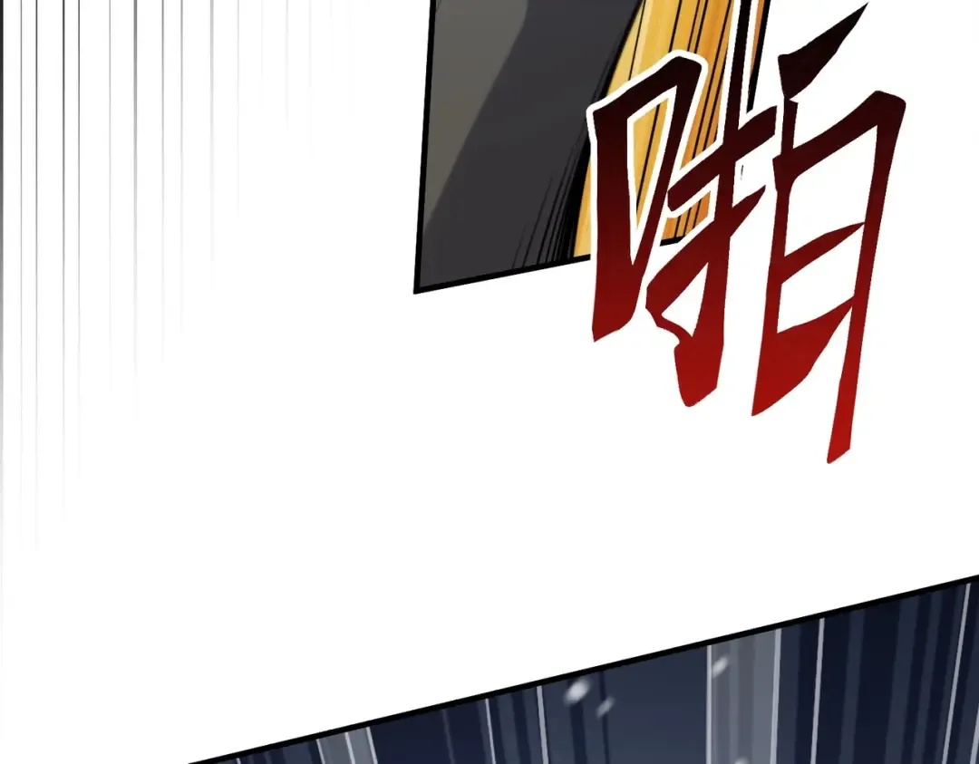 第6季第189话 突袭 第137页
