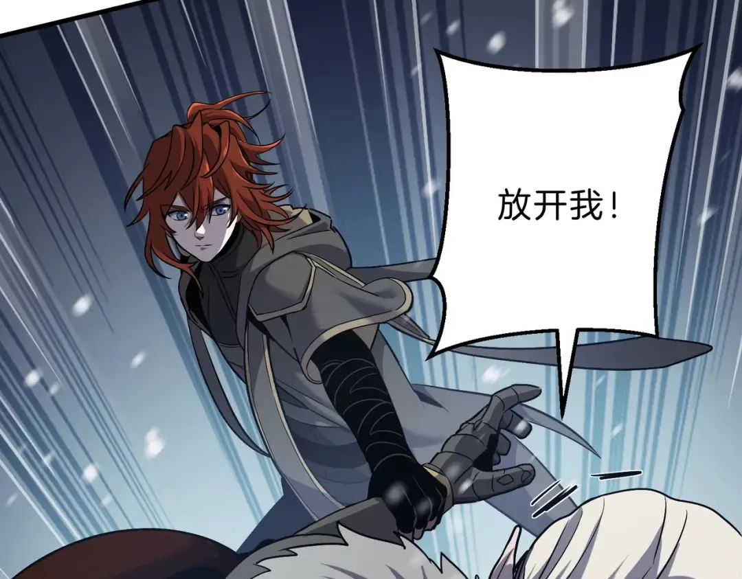 第6季第189话 突袭 第138页