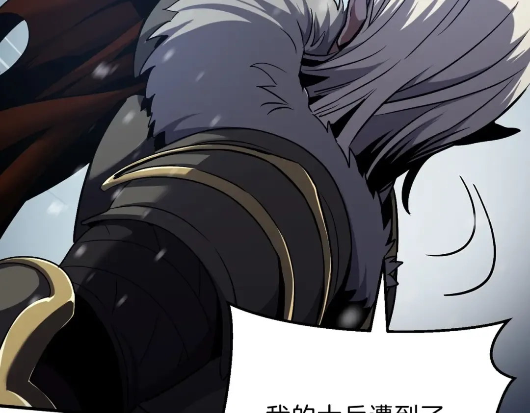 第6季第189话 突袭 第139页