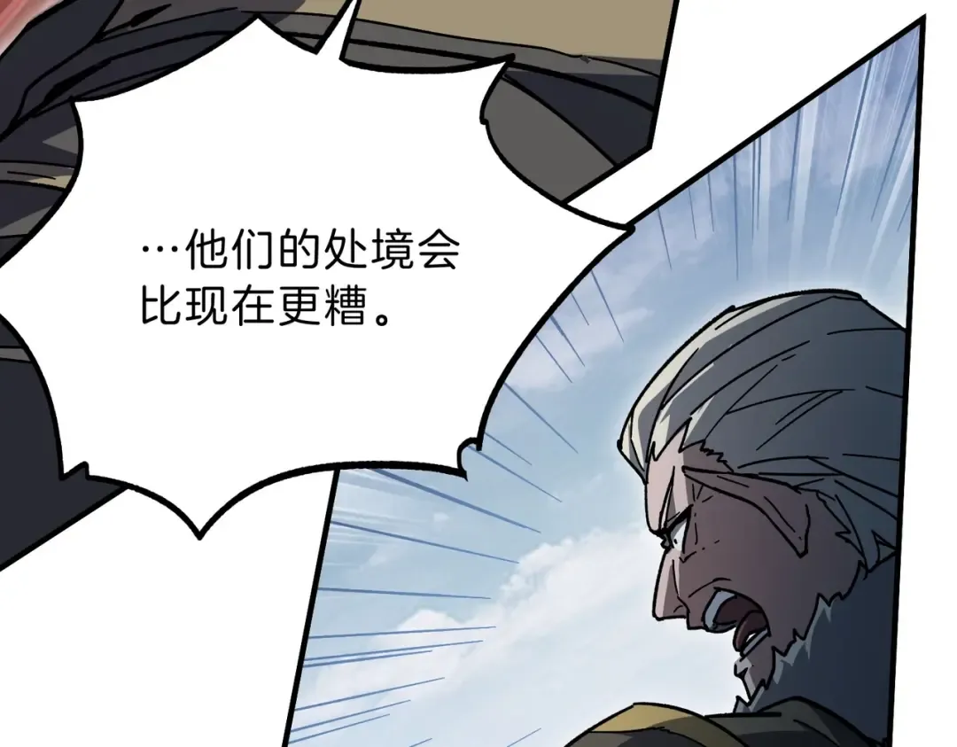 第6季第189话 突袭 第143页