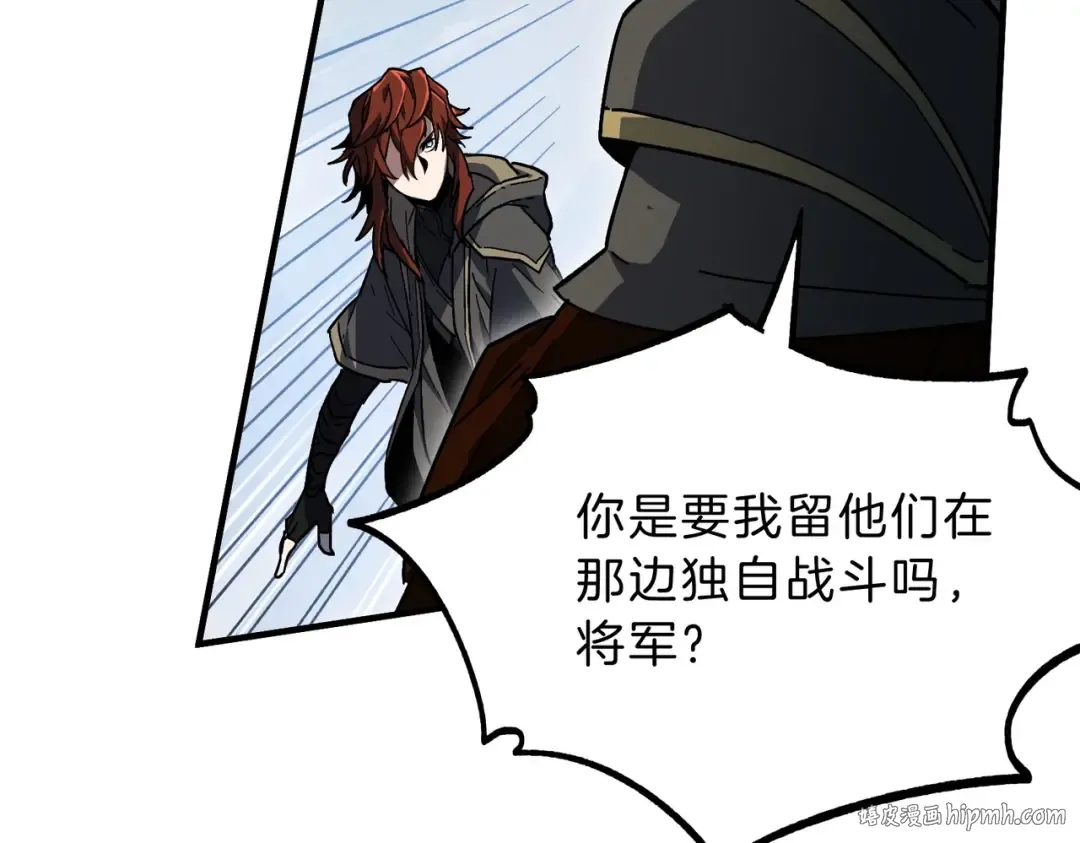 第6季第189话 突袭 第144页