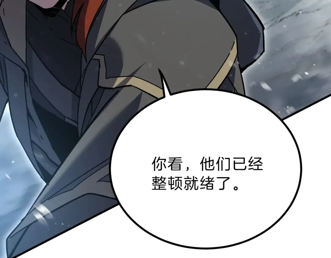 第6季第189话 突袭 第147页
