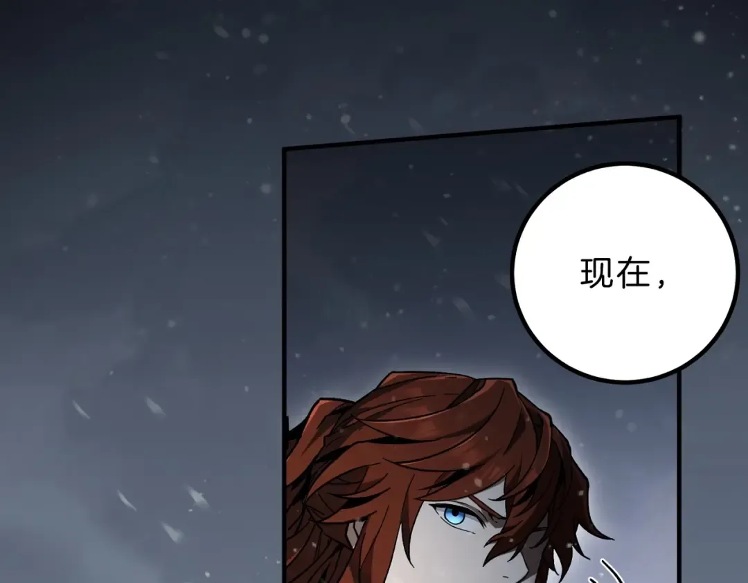 第6季第189话 突袭 第154页