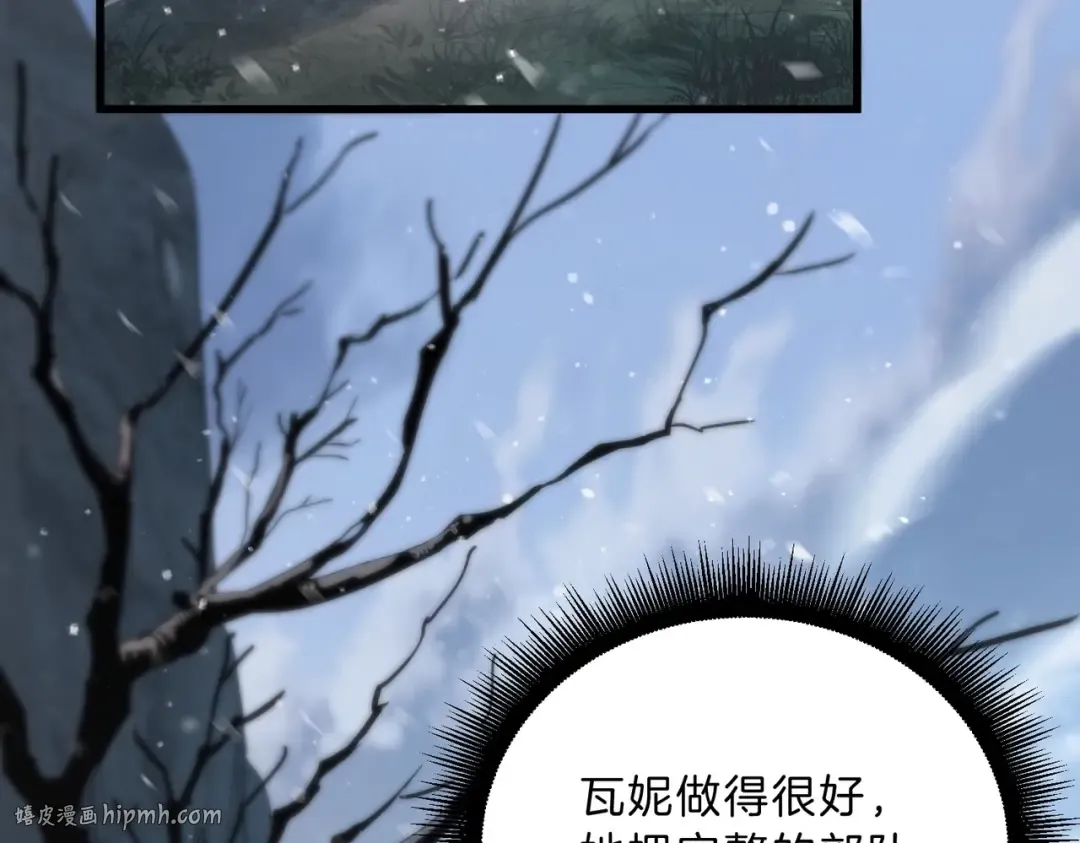 第6季第189话 突袭 第160页
