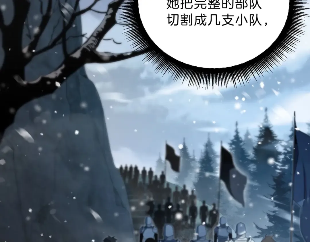 第6季第189话 突袭 第161页