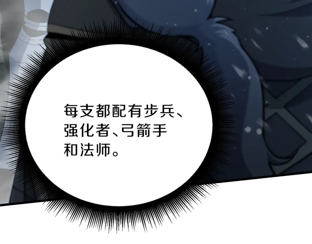 第6季第189话 突袭 第164页