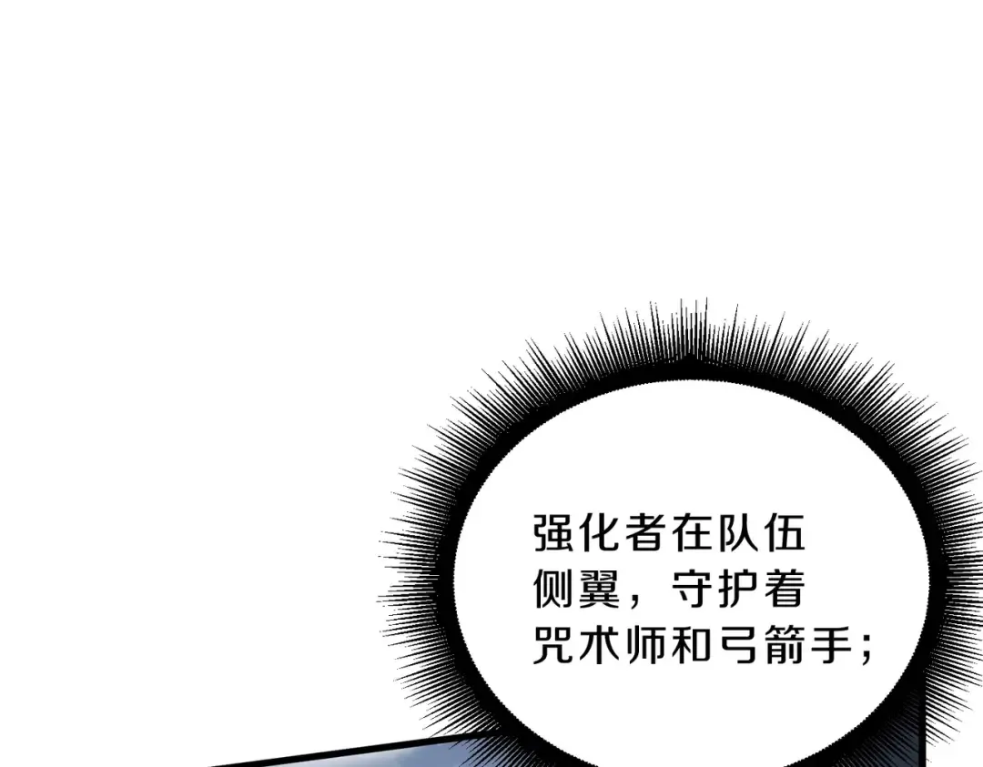 第6季第189话 突袭 第165页