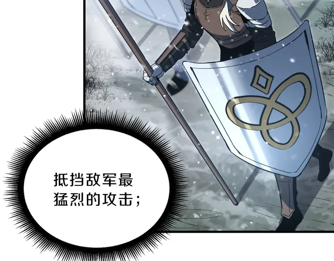 第6季第189话 突袭 第169页
