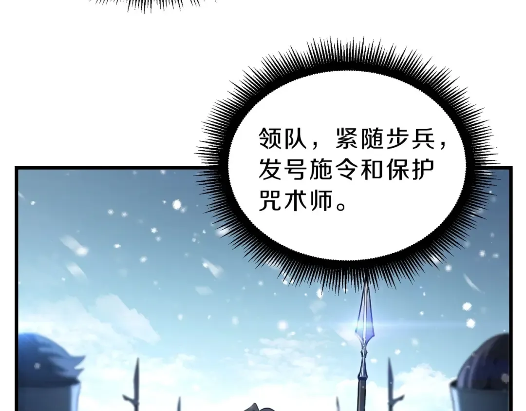 第6季第189话 突袭 第170页