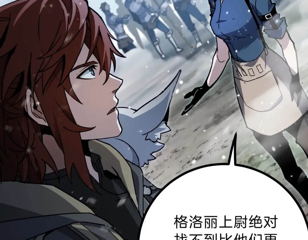 第6季第189话 突袭 第180页