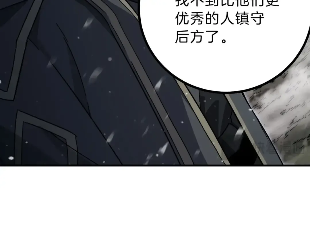 第6季第189话 突袭 第181页